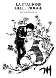 La stagione delle piogge - Librerie.coop