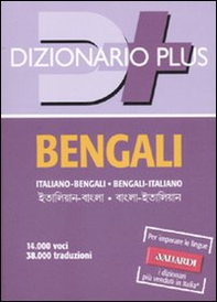Dizionario bengali. Italiano-bengali, bengali-italiano - Librerie.coop