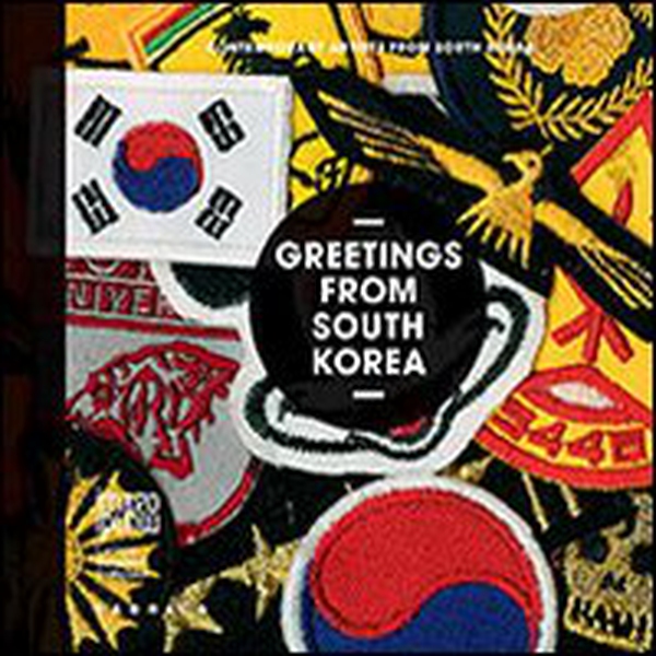 Greetings from South Korea. Contemporary artists from South Korea - Librerie.coop Greetings from South Korea. Contemporary artists from South Korea - Librerie.coop