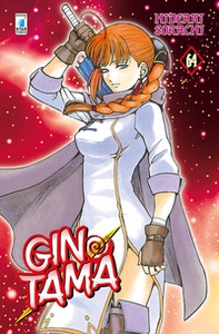 Gintama - Vol. 64 - Librerie.coop Gintama - Vol. 64 - Librerie.coop