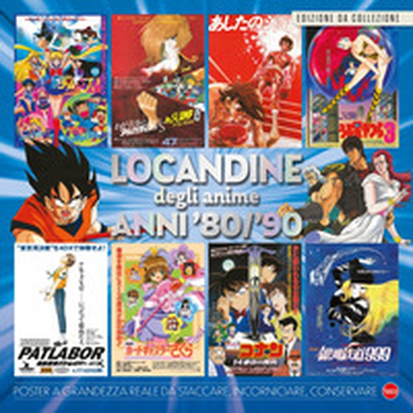 Le locandine più belle dei film d'autore giapponesi anni '80 e '90 - Librerie.coop