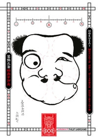 Manuale del disegno abbreviato - Librerie.coop