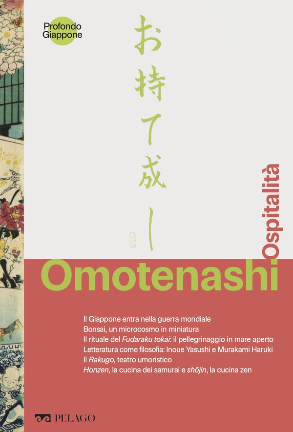 Omotenashi - Ospitalità - Librerie.coop Omotenashi - Ospitalità - Librerie.coop