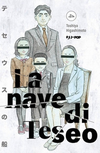 La nave di Teseo - Vol. 4 - Librerie.coop