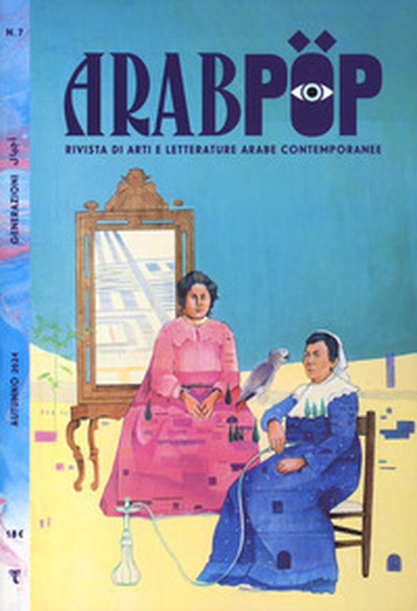 Arabpop. Rivista di arti e letterature arabe contemporanee - Vol. 7 - Librerie.coop Arabpop. Rivista di arti e letterature arabe contemporanee - Vol. 7 - Librerie.coop