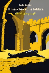 Il marchio sulle labbra - Librerie.coop Il marchio sulle labbra - Librerie.coop