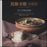 La Toscana in cucina. 30 ricette da non perdere. Ediz. cinese - Librerie.coop
