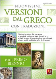 Nuovissime versioni dal greco con traduzione. Per il 1° biennio delle Scuole superiori - Librerie.coop