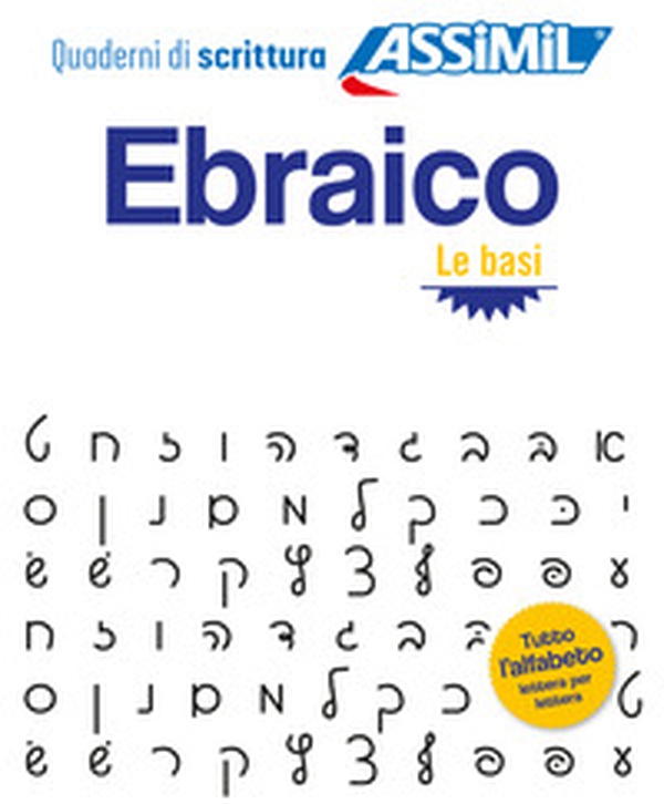 Ebraico. Quaderno di scrittura. Le basi - Librerie.coop Ebraico. Quaderno di scrittura. Le basi - Librerie.coop