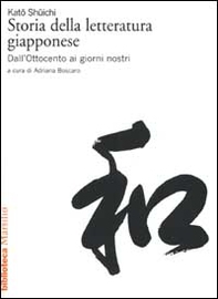Storia della letteratura giapponese - Librerie.coop
