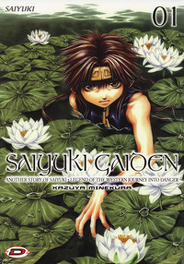 Saiyuki Gaiden - Vol. 1 - Librerie.coop Saiyuki Gaiden - Vol. 1 - Librerie.coop