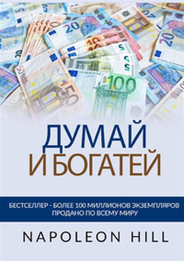 Pensa e diventa ricco. Ediz. russa - Librerie.coop Pensa e diventa ricco. Ediz. russa - Librerie.coop