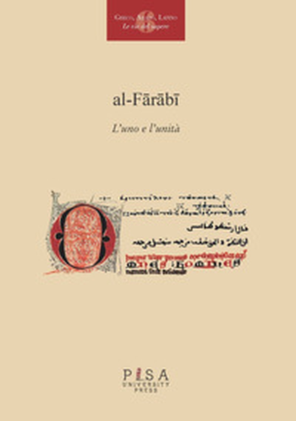 Al-Farabi, l'uno e l'unità - Librerie.coop Al-Farabi, l'uno e l'unità - Librerie.coop