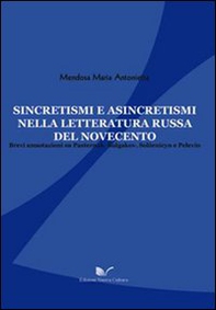 Sincretismi e asincretismi nella letteratura russa del Novecento. Brevi annotazioni su Pasternak, Bulgakov, Solzenicyn e Pelevin) - Librerie.coop