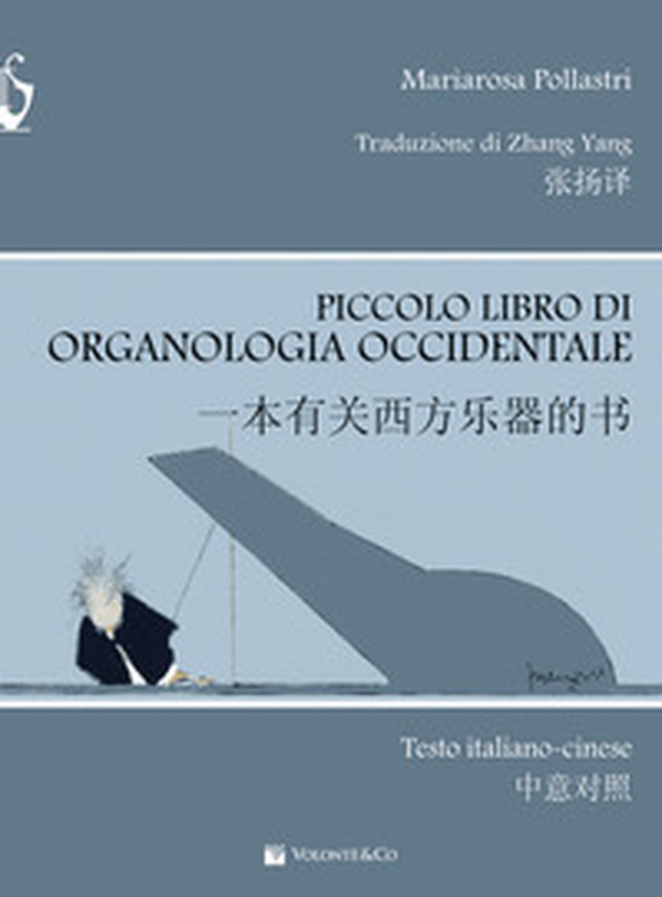 Piccolo libro di organologia occidentale. Ediz. italiana e cinese - Librerie.coop Piccolo libro di organologia occidentale. Ediz. italiana e cinese - Librerie.coop