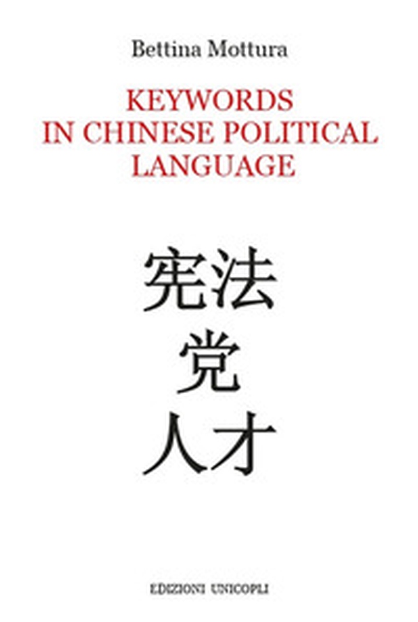 Keywords in chinese political language - Librerie.coop Keywords in chinese political language - Librerie.coop