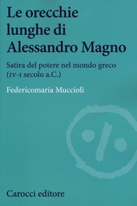 Le orecchie lunghe di Alessandro Magno. Satira del potere nel mondo greco (IV-I secolo a.C.) - Librerie.coop