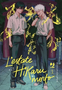 L'estate in cui Hikaru è morto. Ediz. variant - Vol. 1 - Librerie.coop L'estate in cui Hikaru è morto. Ediz. variant - Vol. 1 - Librerie.coop