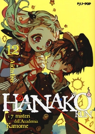 Hanako-kun. I 7 misteri dell'Accademia Kamome - Vol. 12 - Librerie.coop