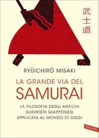La grande via del Samurai - Librerie.coop