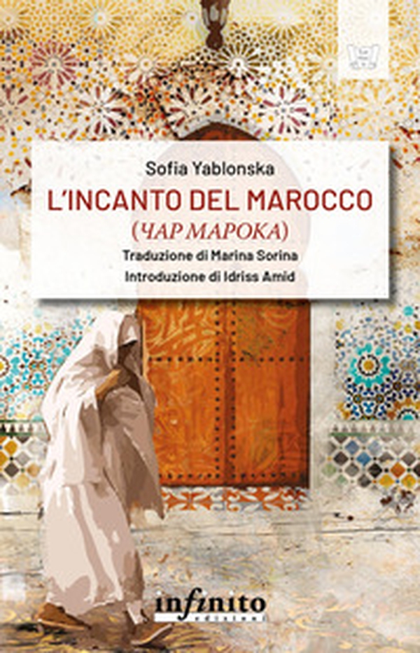 L'incanto del Marocco - Librerie.coop