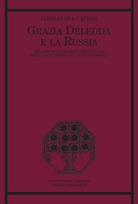 Grazia Deledda e la Russia - Librerie.coop Grazia Deledda e la Russia - Librerie.coop