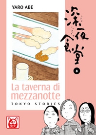 La taverna di mezzanotte. Tokyo stories - Vol. 8 - Librerie.coop