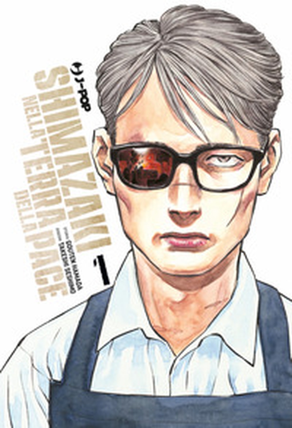 Shimazaki nella terra della pace - Vol. 1 - Librerie.coop Shimazaki nella terra della pace - Vol. 1 - Librerie.coop