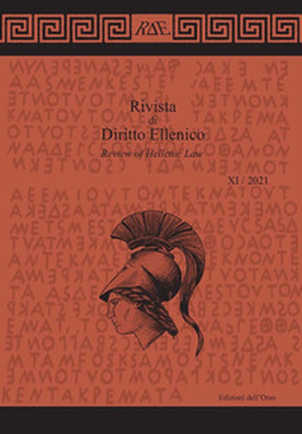 Rivista di diritto ellenico - Librerie.coop Rivista di diritto ellenico - Librerie.coop