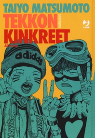 Tekkon Kinkreet Omnibus - Librerie.coop