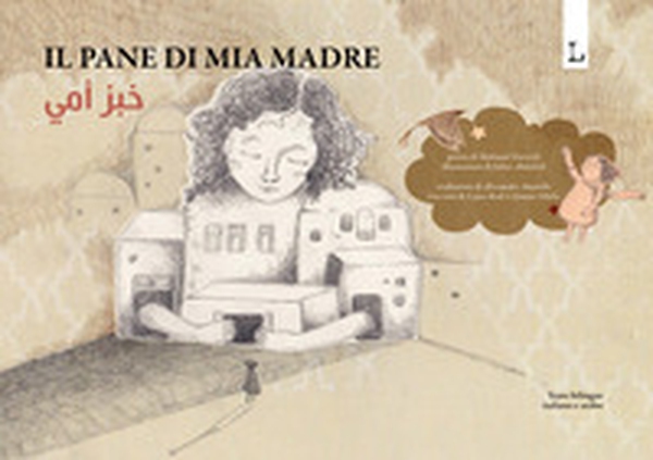 Il pane di mia madre. Ediz. italiana e araba - Librerie.coop Il pane di mia madre. Ediz. italiana e araba - Librerie.coop