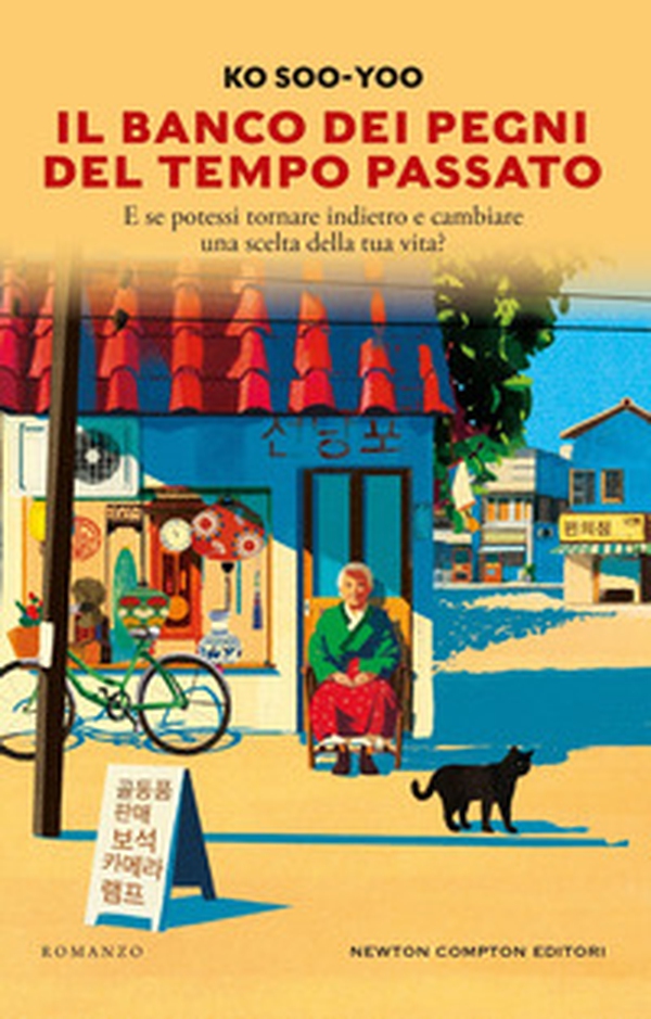 Il banco dei pegni del tempo passato - Librerie.coop Il banco dei pegni del tempo passato - Librerie.coop