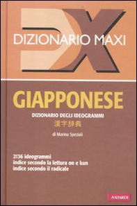 Dizionario maxi. Giapponese. Dizionario degli ideogrammi - Librerie.coop Dizionario maxi. Giapponese. Dizionario degli ideogrammi - Librerie.coop