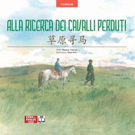 Alla ricerca dei cavalli perduti. Edizione bilingue italiano-cinese - Librerie.coop