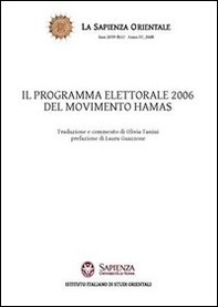 Il programma elettorale 2006 del movimento Hamas - Librerie.coop