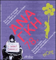 'Ananke. Quadrimestrale di cultura, storia e tecniche della conservazione per il progetto - Vol. 78 - Librerie.coop 'Ananke. Quadrimestrale di cultura, storia e tecniche della conservazione per il progetto - Vol. 78 - Librerie.coop