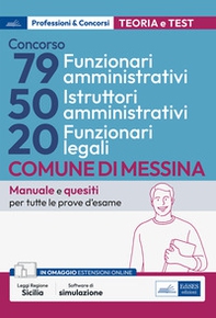 Concorso Comune di Messina 79 funzionari amministrativi-50 istruttori amministrativi-20 funzionari legali. Manuale e quesiti per tutte le prove d'esame - Librerie.coop