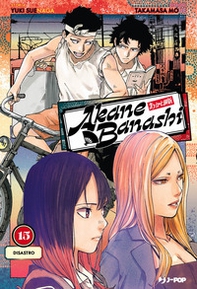 Akane-Banashi - Vol. 15 - Librerie.coop