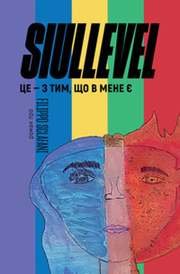 Siullevel. Tse z tym, shcho v mene ye - Librerie.coop