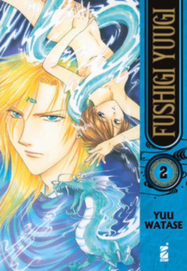 Fushigi Yuugi - Vol. 2 - Librerie.coop