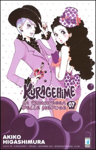 Kuragehime la principessa delle meduse - Vol. 7 - Librerie.coop Kuragehime la principessa delle meduse - Vol. 7 - Librerie.coop
