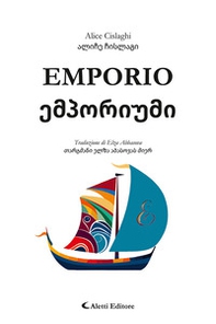 Emporio. Ediz. italiana e georgiana - Librerie.coop Emporio. Ediz. italiana e georgiana - Librerie.coop