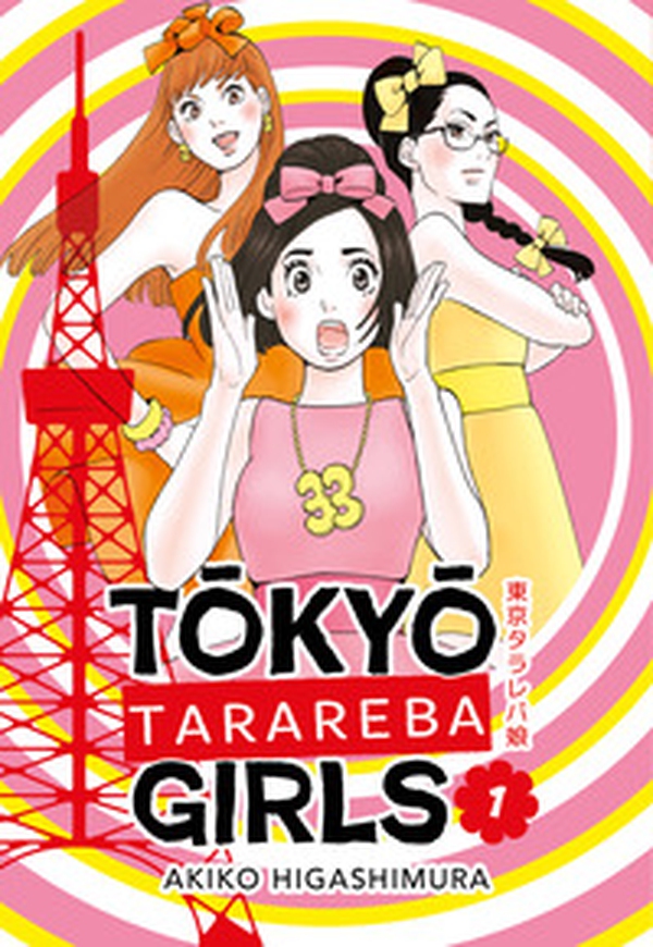 Tokyo tarareba girls - Vol. 1 - Librerie.coop