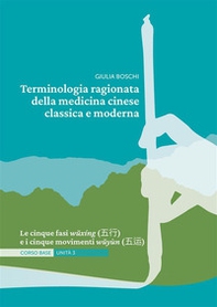 Terminologia ragionata della medicina cinese classica e moderna Unità 3. Le cinque fasi w?xíng (??) e i cinque movimenti w?yùn (??) - Librerie.coop