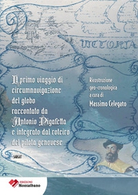 Il primo viaggio di circumnavigazione al globo raccontato da Antonio Pigafetta e integrato dal roterio del pilota genovese - Librerie.coop