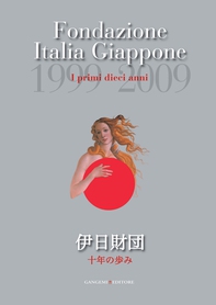 Fondazione Italia Giappone. I primi dieci anni - Librerie.coop Fondazione Italia Giappone. I primi dieci anni - Librerie.coop