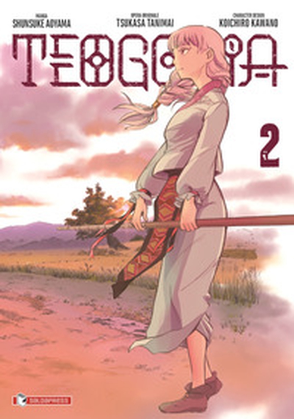 Teogonia - Vol. 2 - Librerie.coop Teogonia - Vol. 2 - Librerie.coop