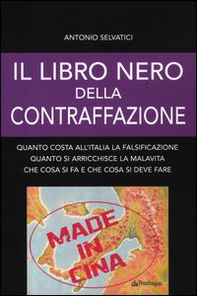 Il libro nero della contraffazione. Quanto costa all'Italia la falsificazione. Quanto si arricchisce la malavita. Che cosa si fa e che cosa si deve fare - Librerie.coop Il libro nero della contraffazione. Quanto costa all'Italia la falsificazione. Quanto si arricchisce la malavita. Che cosa si fa e che cosa si deve fare - Librerie.coop