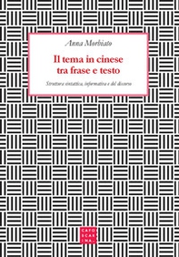 Il tema in cinese tra frase e testo. Struttura sintattica, informativa e del discorso - Librerie.coop