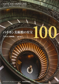 Musei vaticani. 100 opere da non perdere - Librerie.coop